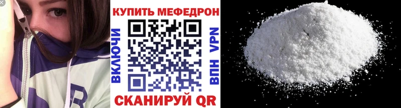 Как найти закладки Пермь Конопля  Амфетамин  Гашиш  МЕФ  Cocaine 
