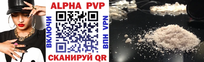 Alpha PVP Crystall  Пермь 