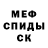 КЕТАМИН VHQ {LINA BRETSHEL}