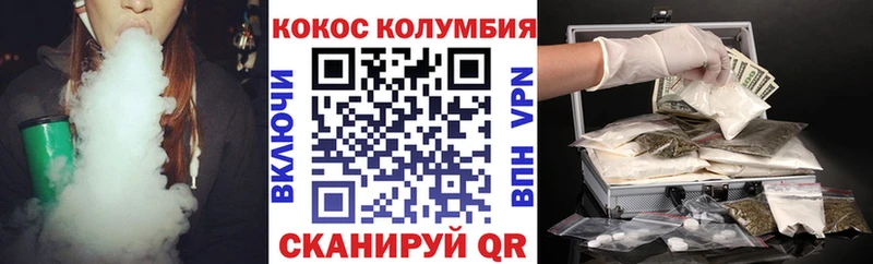 COCAIN VHQ Пермь