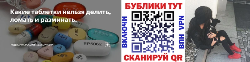 Ecstasy VHQ  цена наркотик  KRAKEN ONION  Пермь 