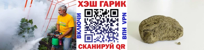 МЕГА   Пермь  Гашиш хэш 