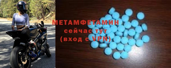 MDMA Бугульма