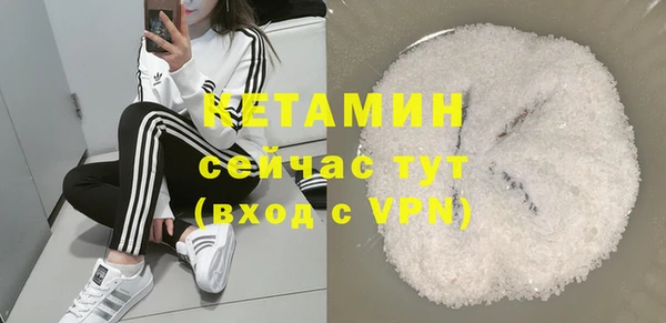 MDMA Бугульма
