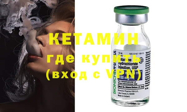 марихуана Бородино