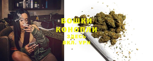 марихуана Бородино