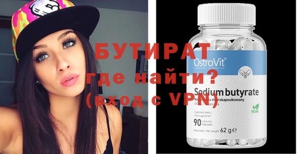 MDMA Бугульма