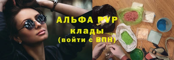 скорость mdpv Бронницы