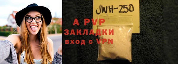 марихуана Бородино