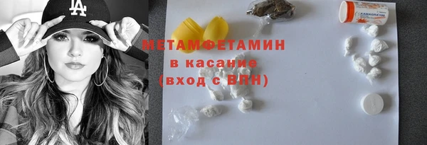 MDMA Бугульма
