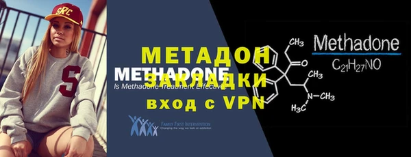 скорость mdpv Бронницы