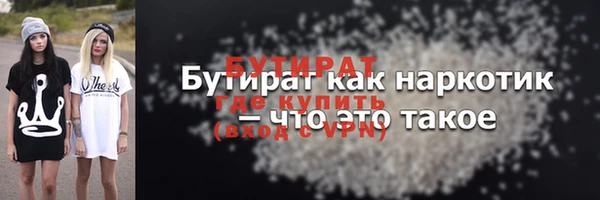 скорость mdpv Бронницы