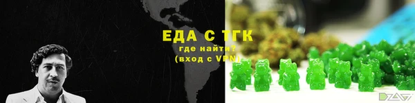 MDMA Бугульма