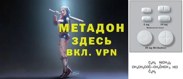MDMA Бугульма