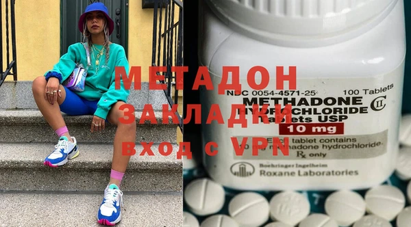 MDMA Бугульма