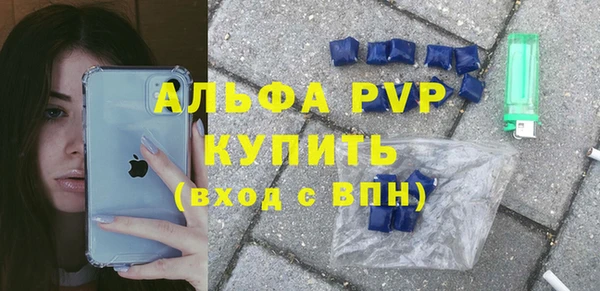 скорость mdpv Бронницы