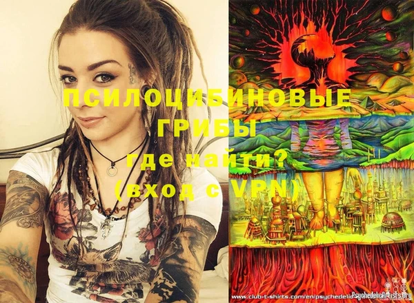 MDMA Бугульма