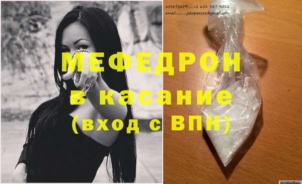 MDMA Бугульма