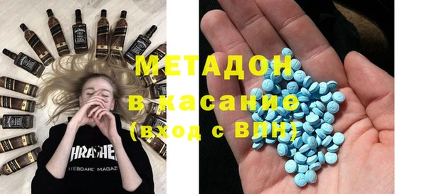 скорость mdpv Бронницы