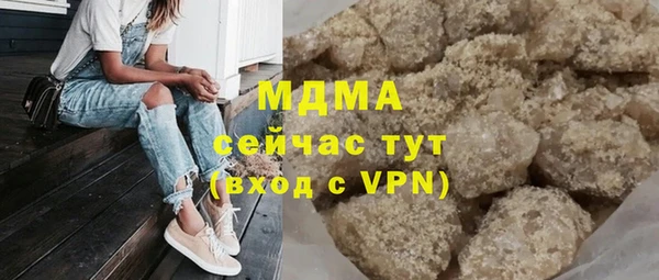 марихуана Бородино