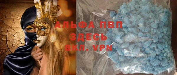 марихуана Бородино