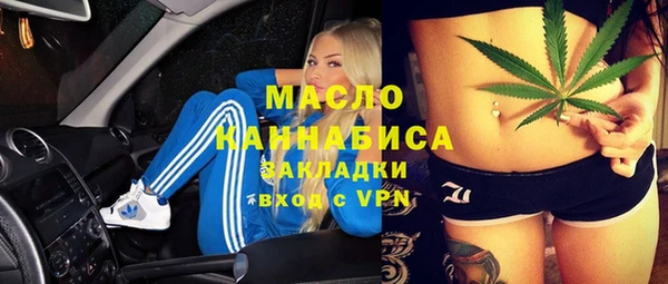 марихуана Бородино