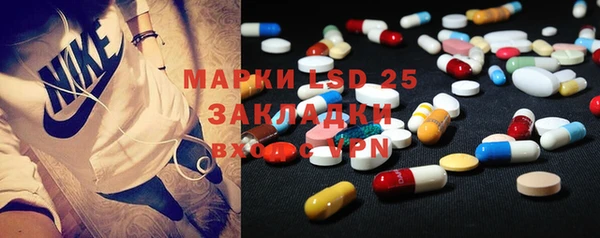 MDMA Бугульма