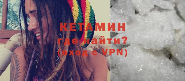 MDMA Бугульма