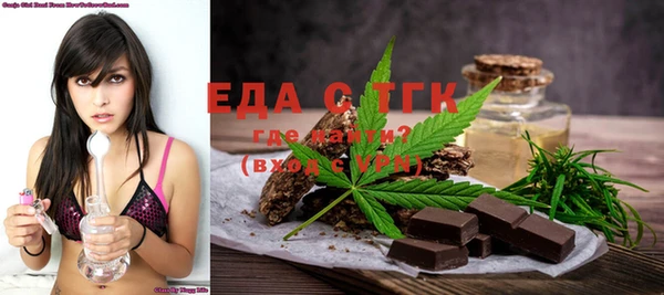 марихуана Бородино