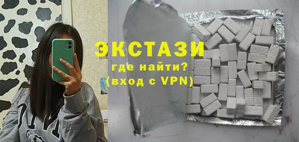 MDMA Бугульма