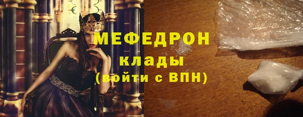 марихуана Бородино