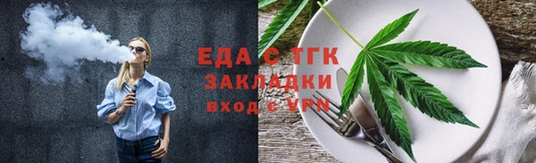 MDMA Бугульма