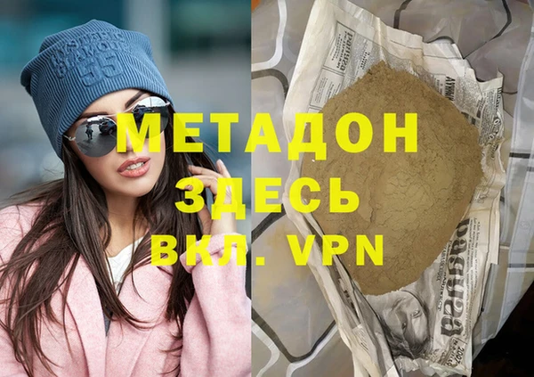 скорость mdpv Бронницы