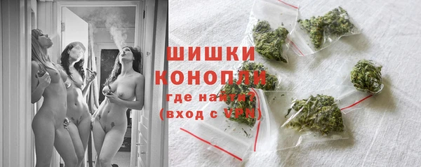 марихуана Бородино