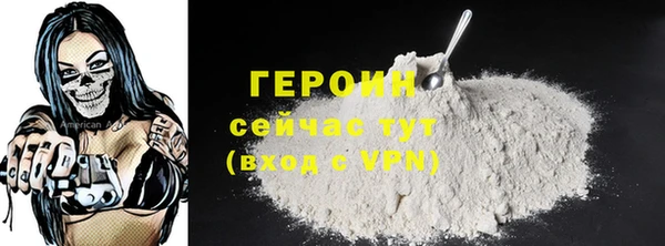 марихуана Бородино