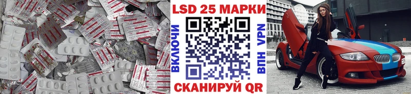 ЛСД экстази кислота  Пермь 