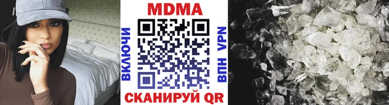 МДМА молли  где найти   Пермь 