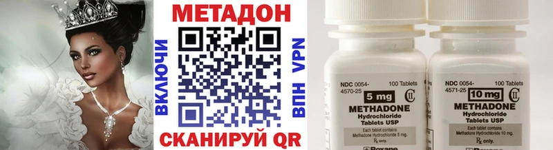 Метадон белоснежный Пермь
