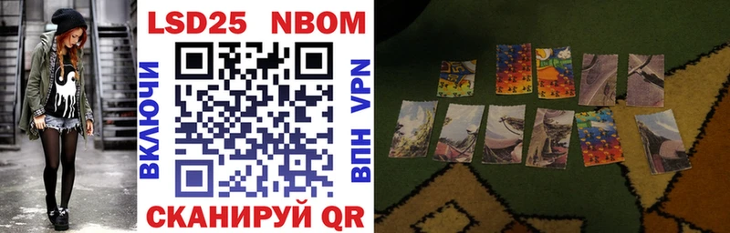 купить наркотики цена  Пермь  Марки N-bome 1500мкг 