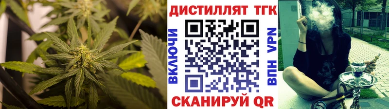 блэк спрут tor Пермь Дистиллят ТГК гашишное масло